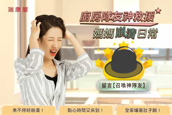 客戶facebook社群組圖包範例