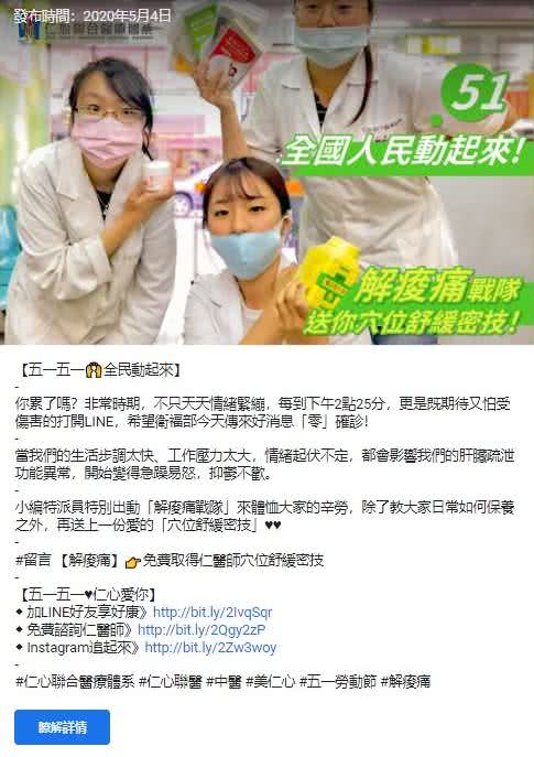 客户庚Google社群贴文包范例
