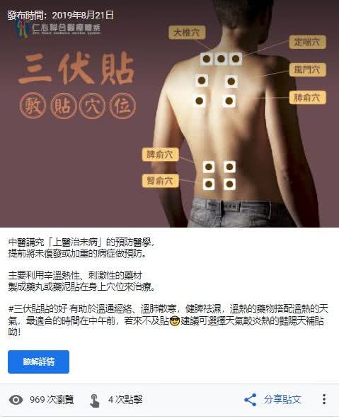 客户辛Google社群贴文包范例